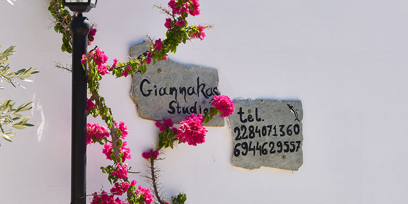 The entrance of Giannakas studios in Sifnos